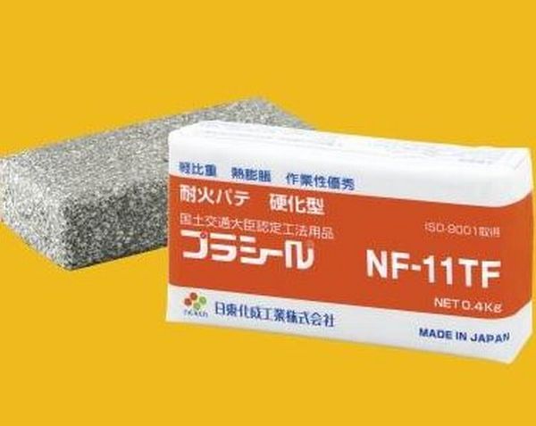 予約中！】 日東化成工業 耐火パテ プラシール NF-12HM 1Kg グレー色 不乾性型 防水性 熱膨張性