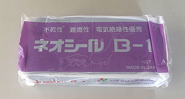 ネオシール（防水絶縁パテ） - 株式会社北海道ダイエィテック